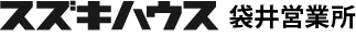 袋井営業所