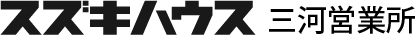 三河営業所